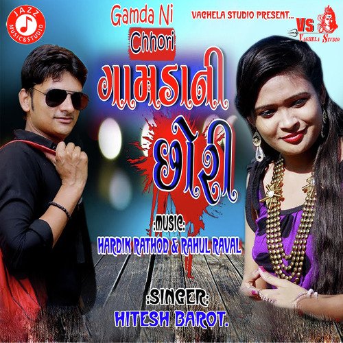 Hitesh Barot Songs MP3 Download